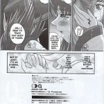 Kannaduki no Uragawa+