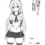 Koi Suru Shimakaze-chan To Hentai Teitoku
