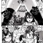 Kongou Haruna-chan Kai