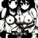 Kongou Haruna-chan Kai