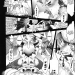 Kangoku Senkan Mega Pai