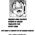 Kangoku Senkan Mega Pai