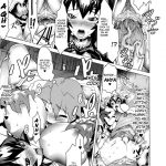 Kangoku Senkan Mega Pai