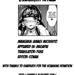 Kangoku Senkan Mega Pai