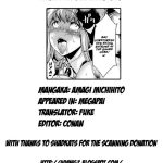 Kangoku Senkan Mega Pai