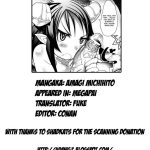 Kangoku Senkan Mega Pai