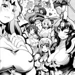 Kangoku Senkan Mega Pai