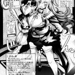 Kangoku Senkan Mega Pai