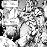 Kangoku Senkan Mega Pai