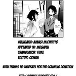 Kangoku Senkan Mega Pai