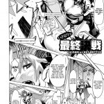 Kangoku Senkan Mega Pai