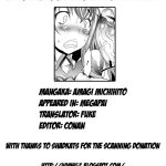 Kangoku Senkan Mega Pai