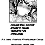 Kangoku Senkan Mega Pai