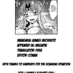 Kangoku Senkan Mega Pai