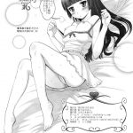 MOUSOU Mini Theater 33