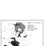 Mucchan no Abunai Hiasobi