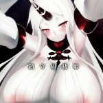 Navy Base Inhabiting Princess