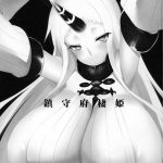 Navy Base Inhabiting Princess