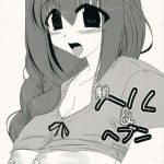 Oreteki Hell & Heaven