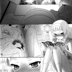 Oshiire no Naka no Nagi