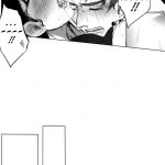 JoJo’s Bizarre Adventure P.O.D