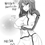 Prison Battle Ship- Brainwashing Voyage