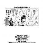 Jojo’s Bizarre Adventure Part 3 Stardust Crusaders