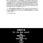 Sin-One Week Lover 2