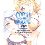 SODA!