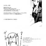 Souzetsu na…Iroke…