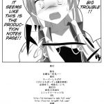 Souzetsu na…Iroke…