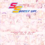 SS BOOST UP!