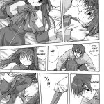 Sweet Jam -Kanzenban-