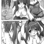 Sweet Jam -Kanzenban-