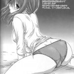 Sweet Jam -Kanzenban-