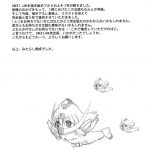 Sweet Jam -Kanzenban-