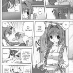 Sweet Jam -Kanzenban-