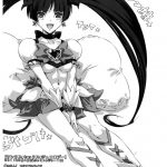 Thanks Sex Jeweroday