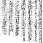 Thanks to You Guys, I’m Finally Popular!