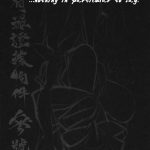 The Evidence of Guilt – Mark Three