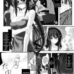 The Evidence of Guilt – Mark Three