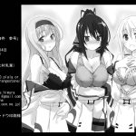 The Evidence of Guilt – Mark Three