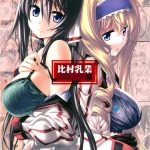 The Evidence of Guilt – Mark Three