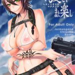 The Trail of The Serpent is Pleasurable