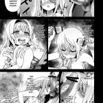 Victim Girls11 teary red eyes