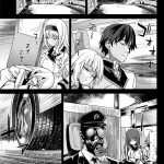 Victim Girls11 teary red eyes