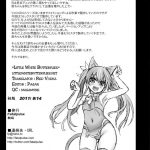 Victim Girls11 teary red eyes