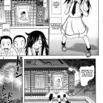 Watashi ga Ecchi Shite Nani ga Warui!