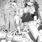 Zannagi Crazy Naburu Tanaka