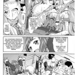 Zannagi Crazy Naburu Tanaka